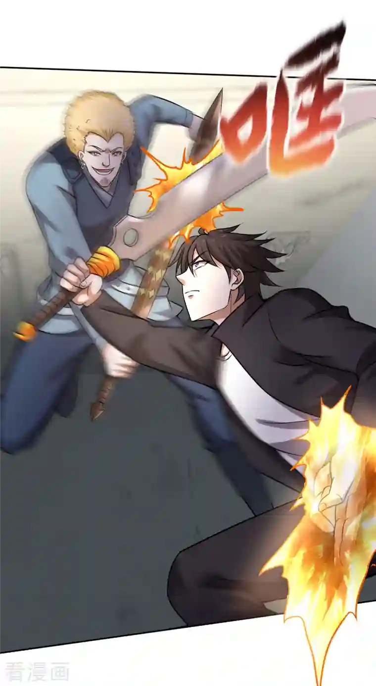 最强神医混都市第206话 逃之前带走一个人头