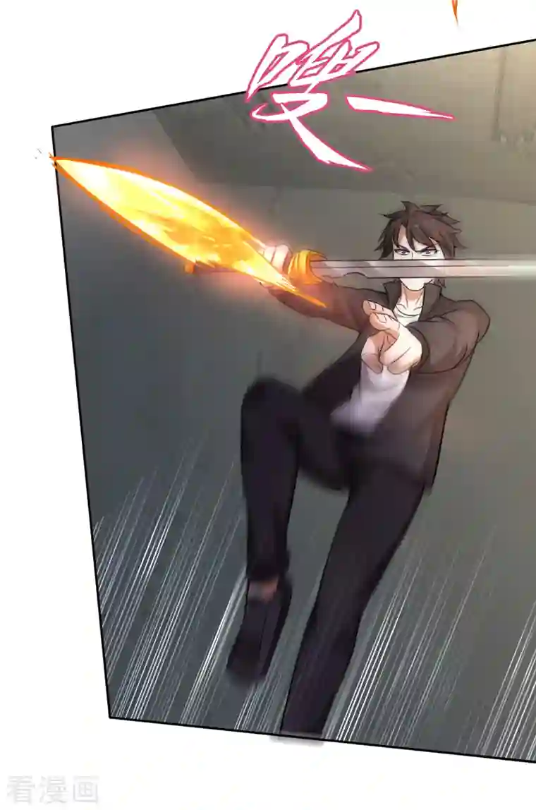 最强神医混都市第206话 逃之前带走一个人头