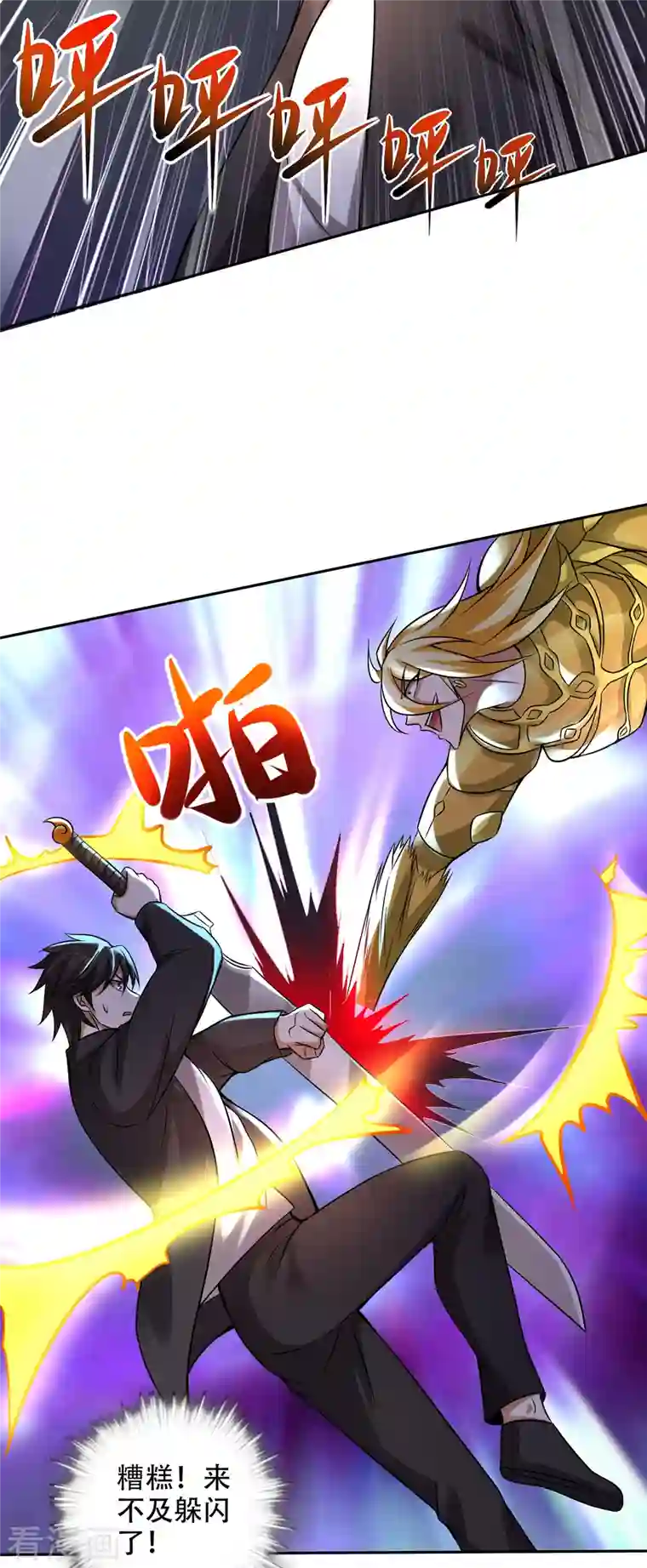 最强神医混都市第206话 逃之前带走一个人头