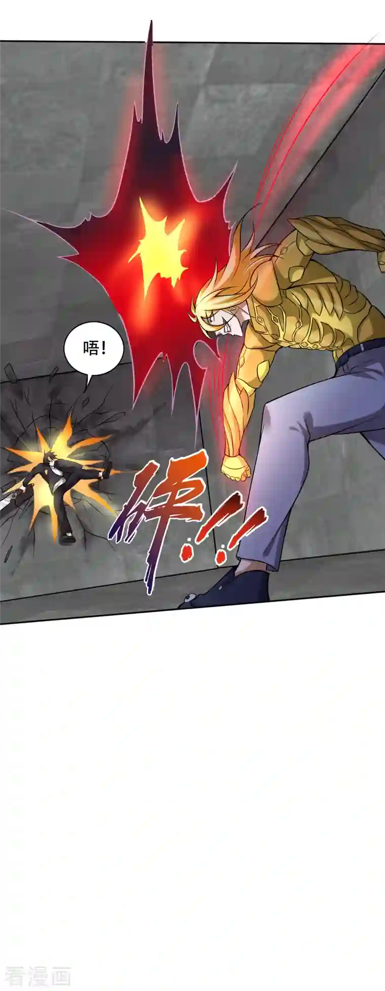 最强神医混都市第206话 逃之前带走一个人头