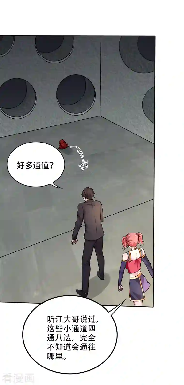 最强神医混都市第207话 星耀紫晶的矿