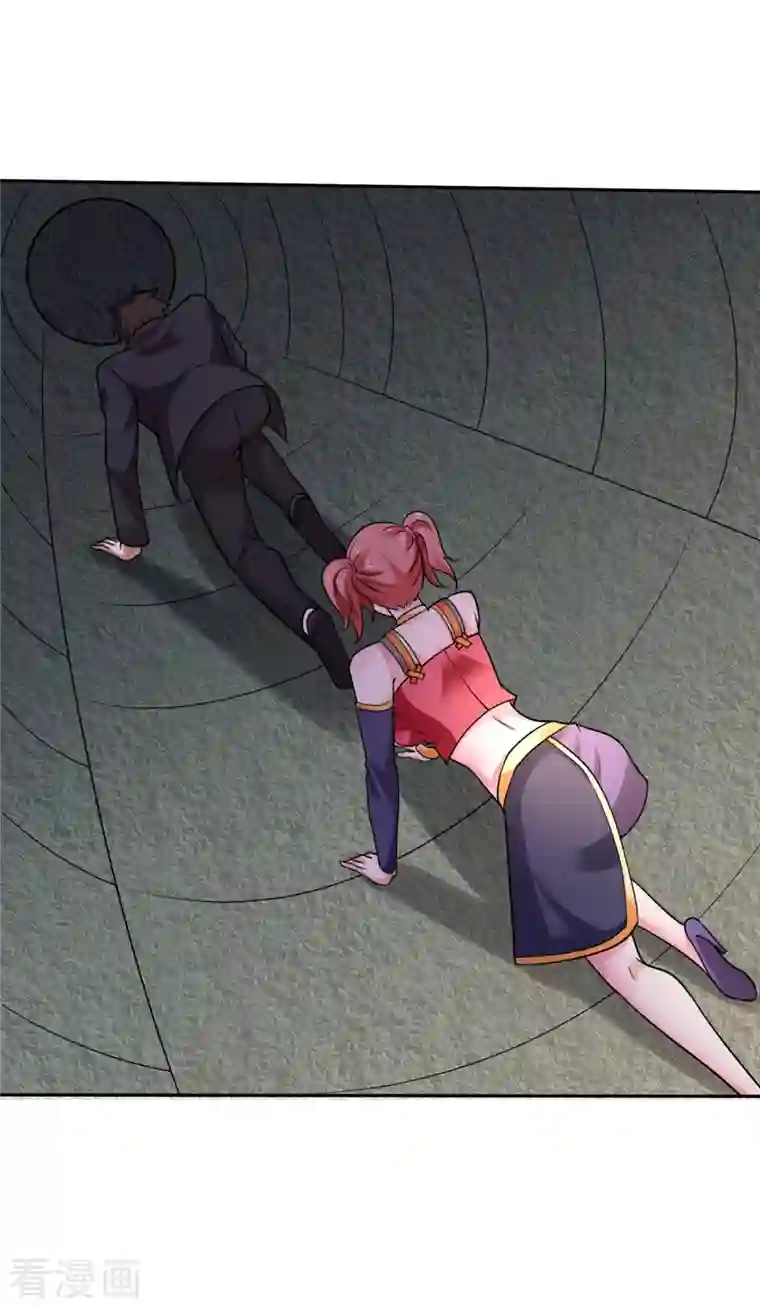 最强神医混都市第207话 星耀紫晶的矿