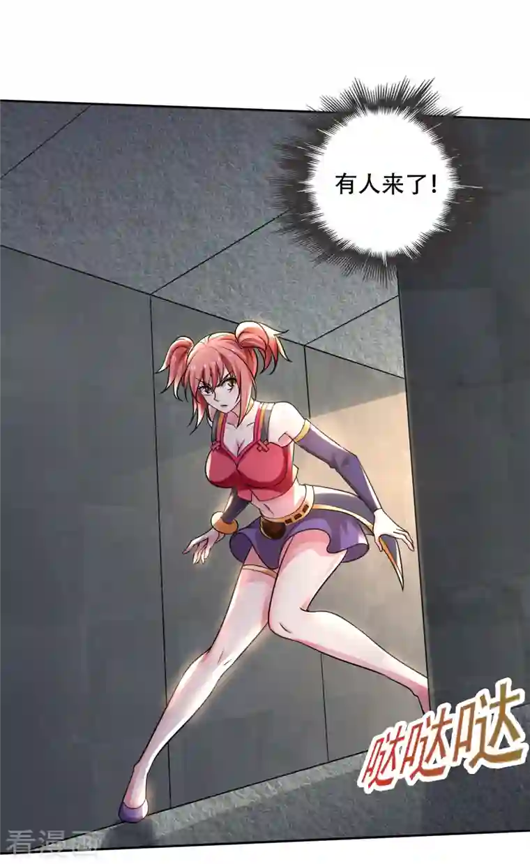 最强神医混都市第207话 星耀紫晶的矿