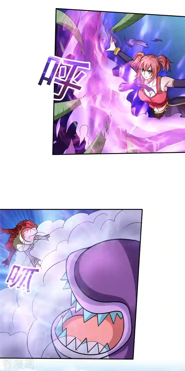 最强神医混都市第207话 星耀紫晶的矿