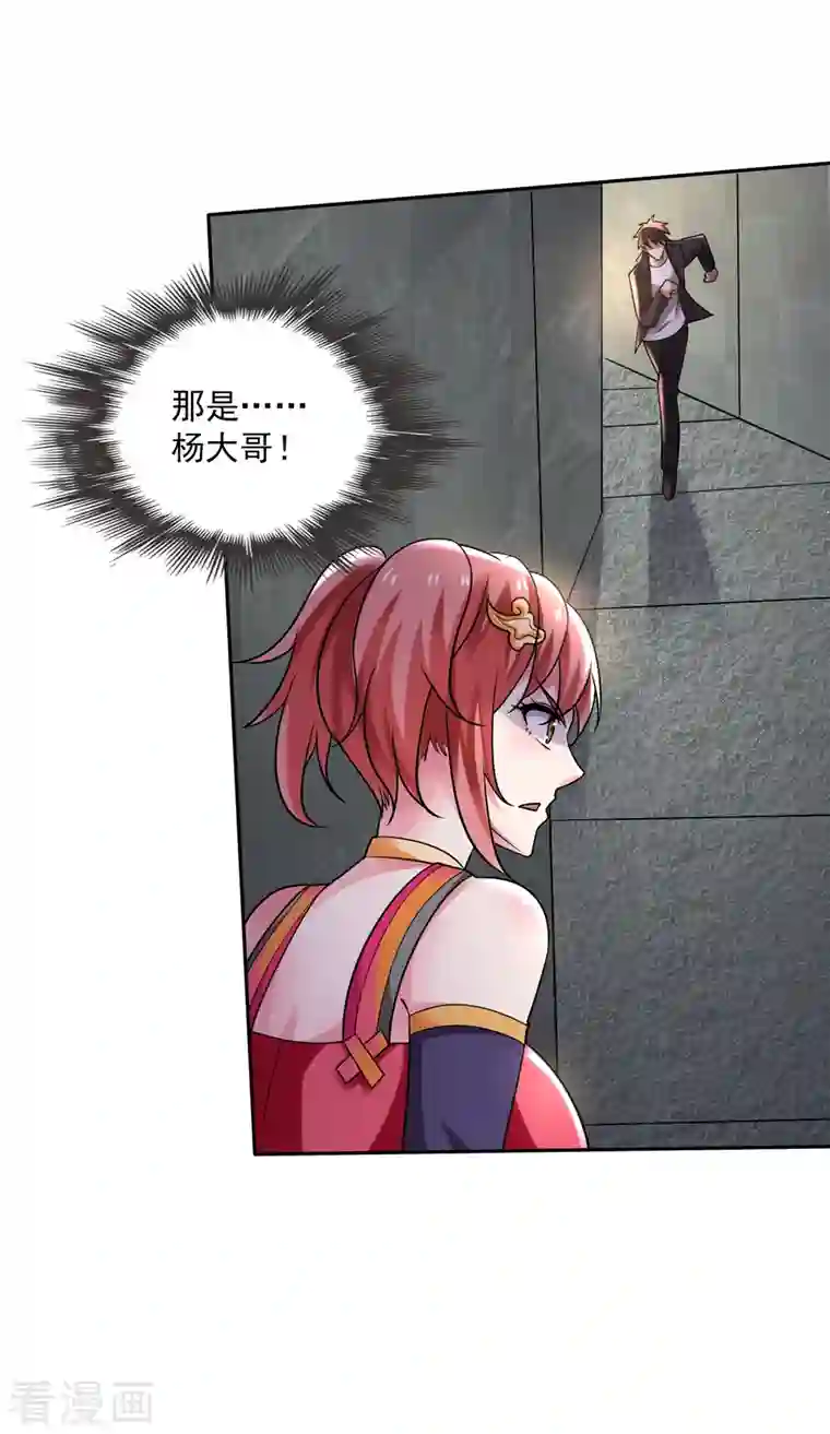 最强神医混都市第207话 星耀紫晶的矿