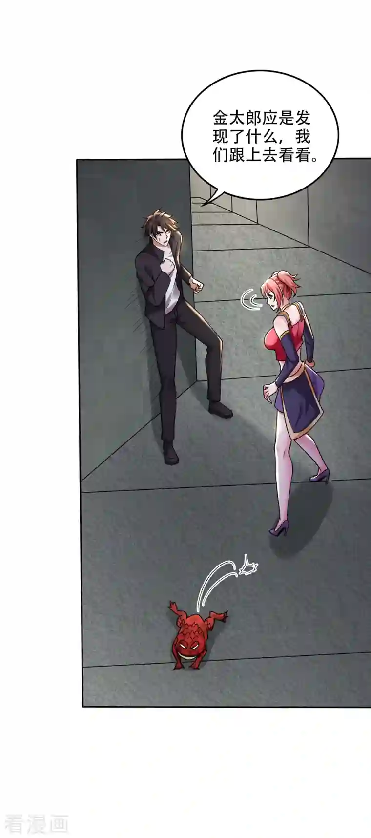 最强神医混都市第207话 星耀紫晶的矿