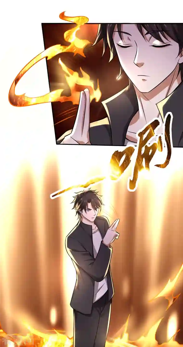 最强神医混都市第208话 这里有噬魂蚁！