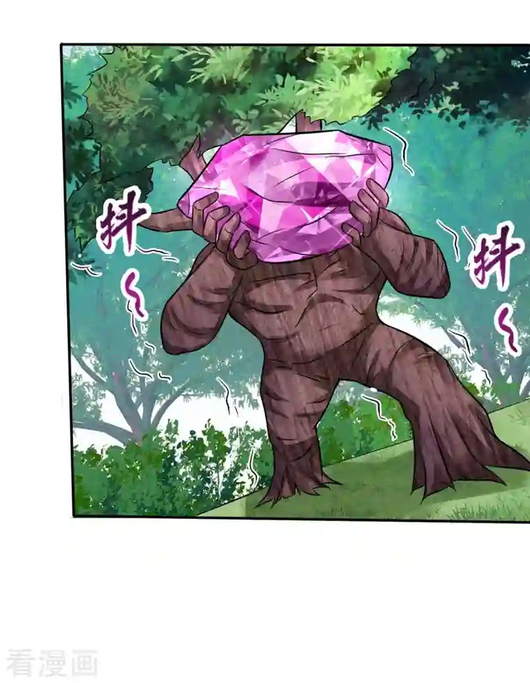 最强神医混都市第208话 这里有噬魂蚁！