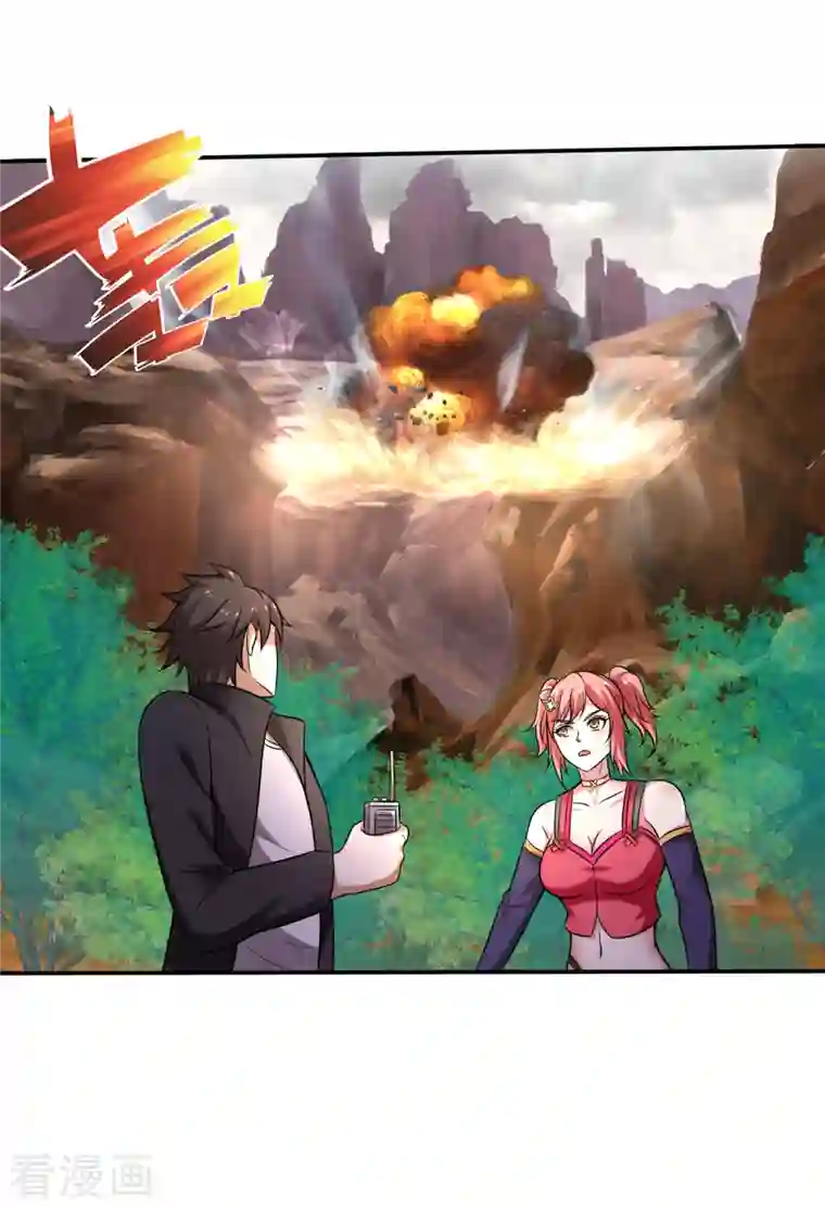 最强神医混都市第208话 这里有噬魂蚁！