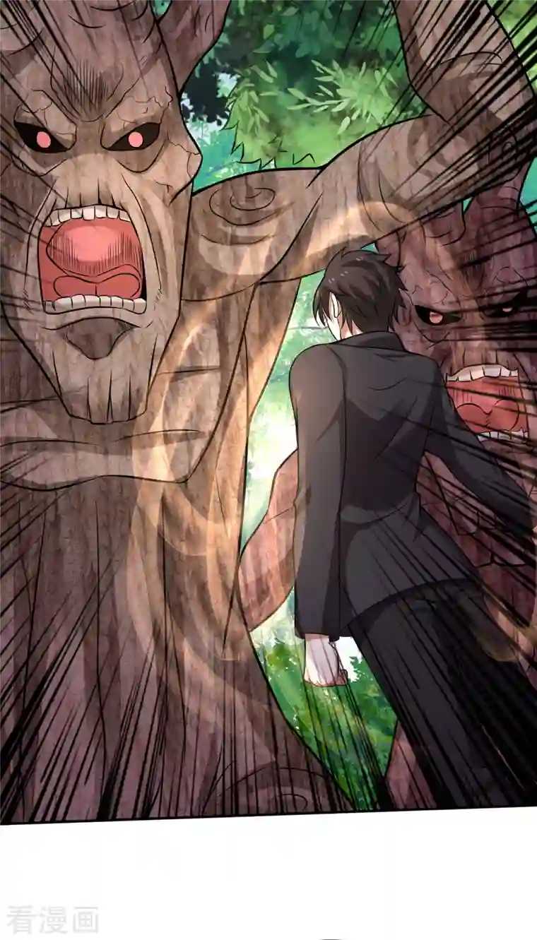 最强神医混都市第208话 这里有噬魂蚁！