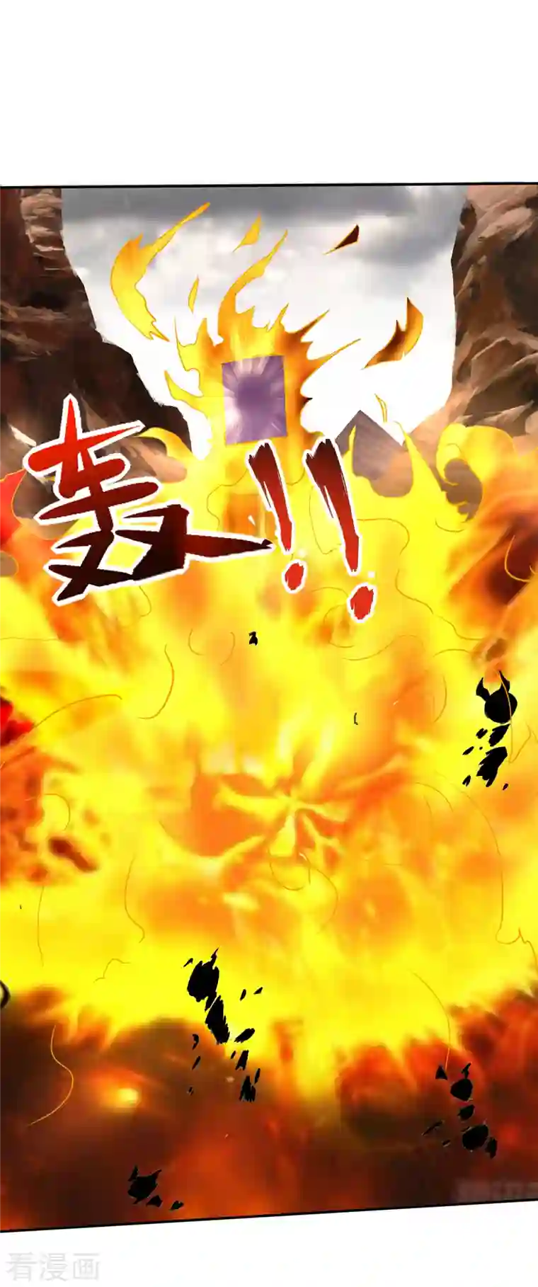 最强神医混都市第208话 这里有噬魂蚁！