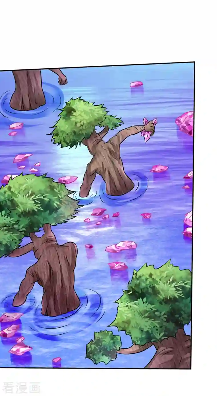 最强神医混都市第208话 这里有噬魂蚁！