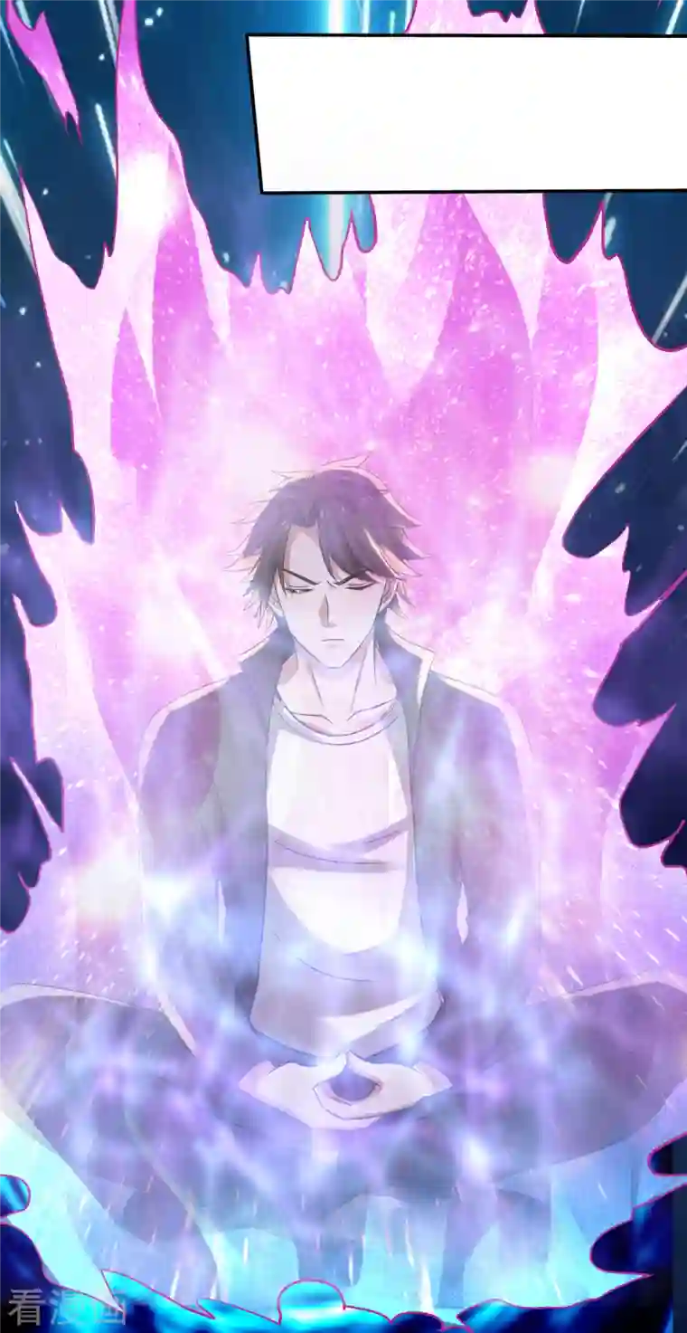 最强神医混都市第208话 这里有噬魂蚁！