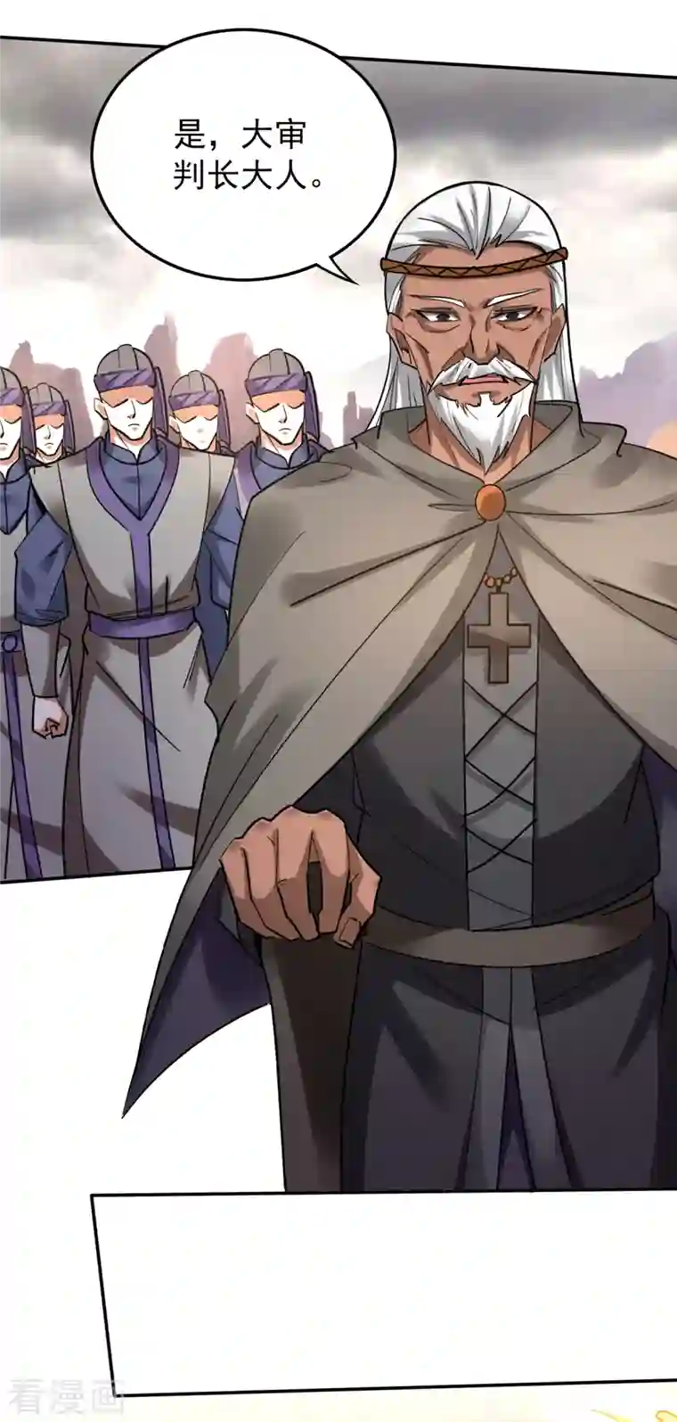 最强神医混都市第209话 抢夺紫晶之战