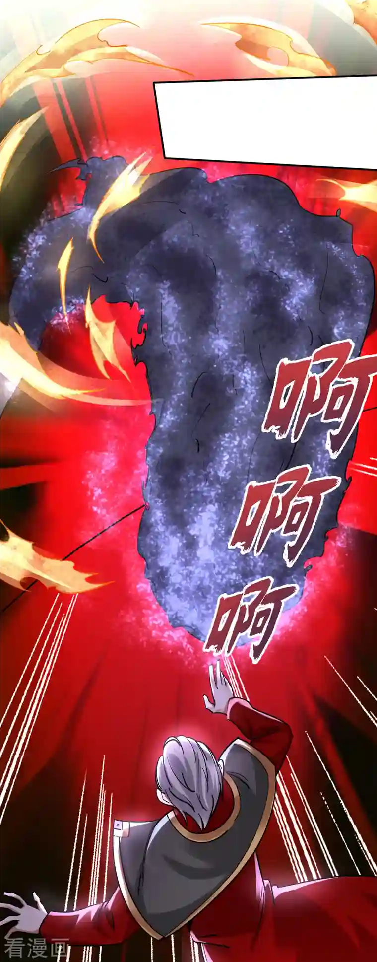 最强神医混都市第209话 抢夺紫晶之战