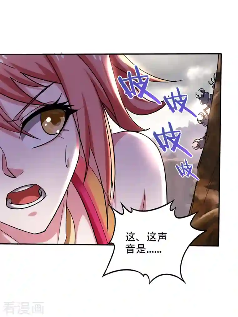 最强神医混都市第209话 抢夺紫晶之战