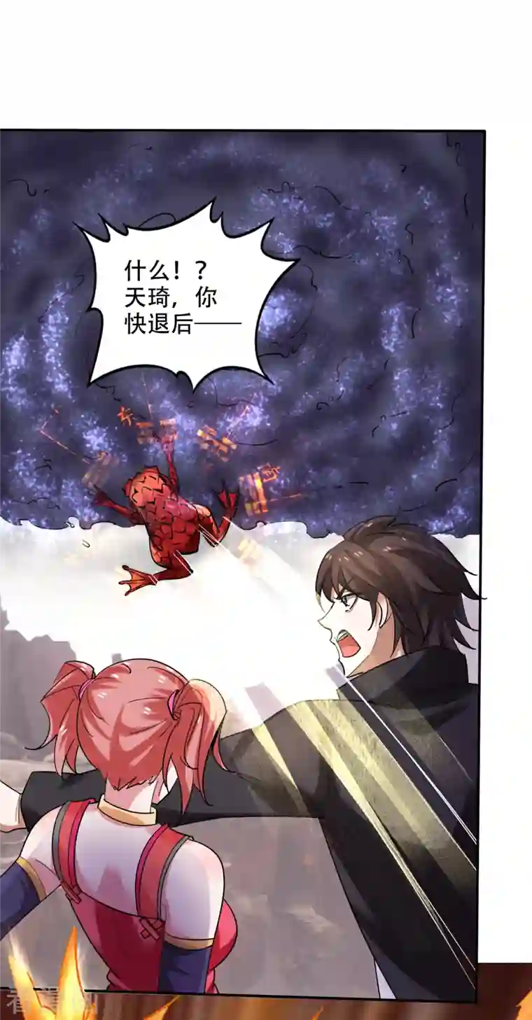 最强神医混都市第209话 抢夺紫晶之战