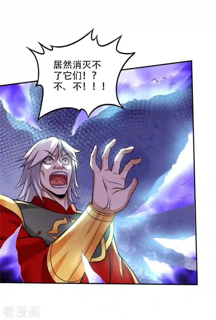 最强神医混都市第209话 抢夺紫晶之战