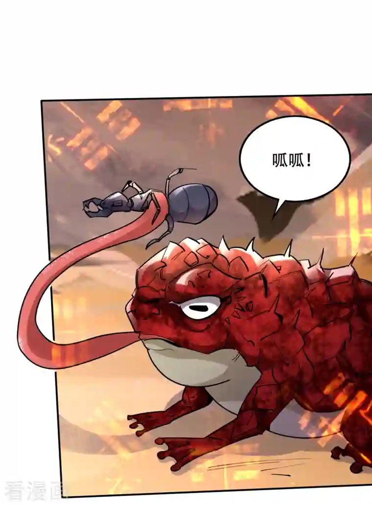 最强神医混都市第209话 抢夺紫晶之战