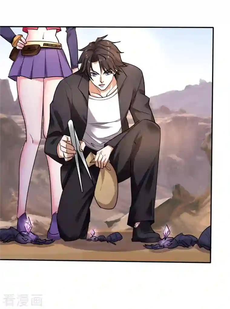 最强神医混都市第209话 抢夺紫晶之战