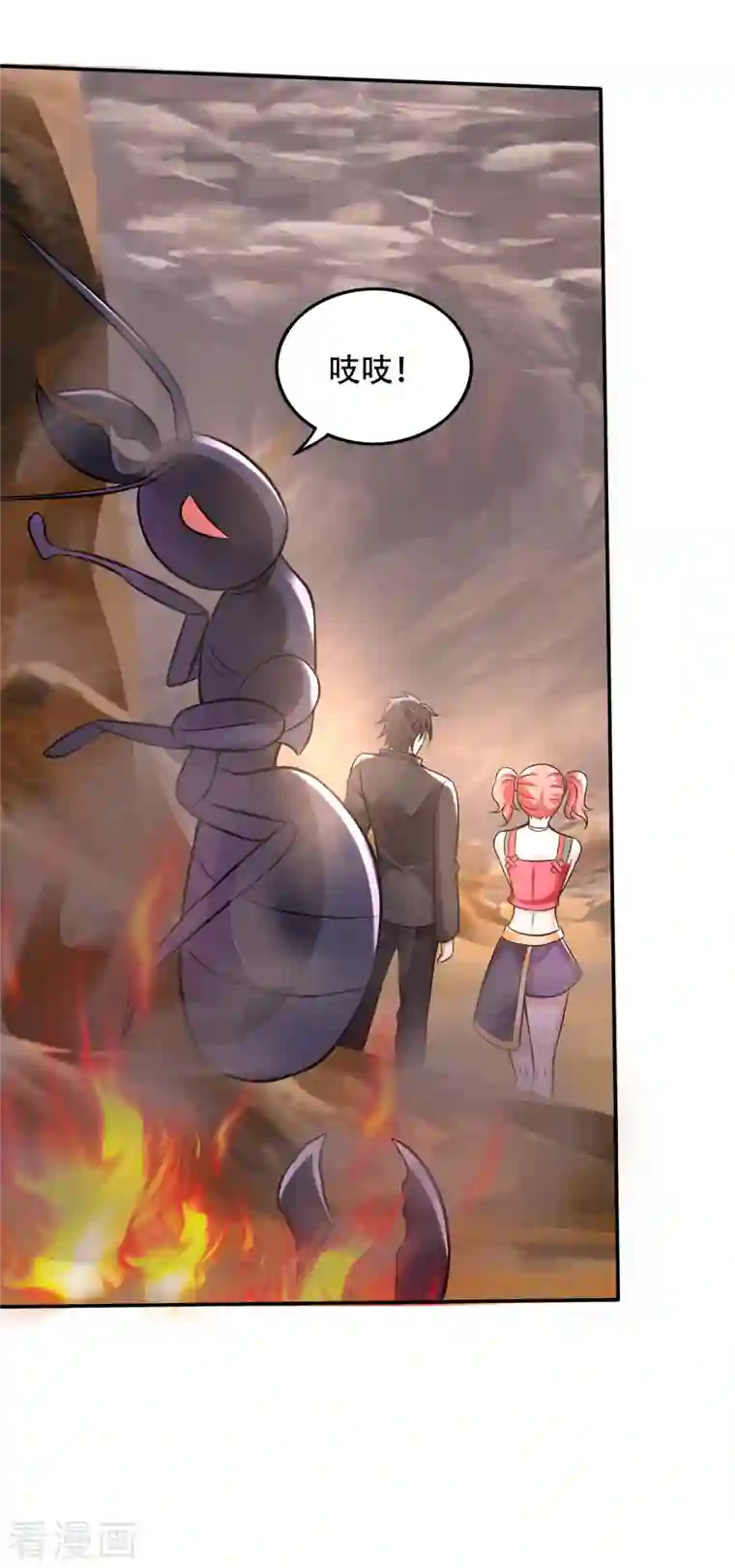 最强神医混都市第209话 抢夺紫晶之战