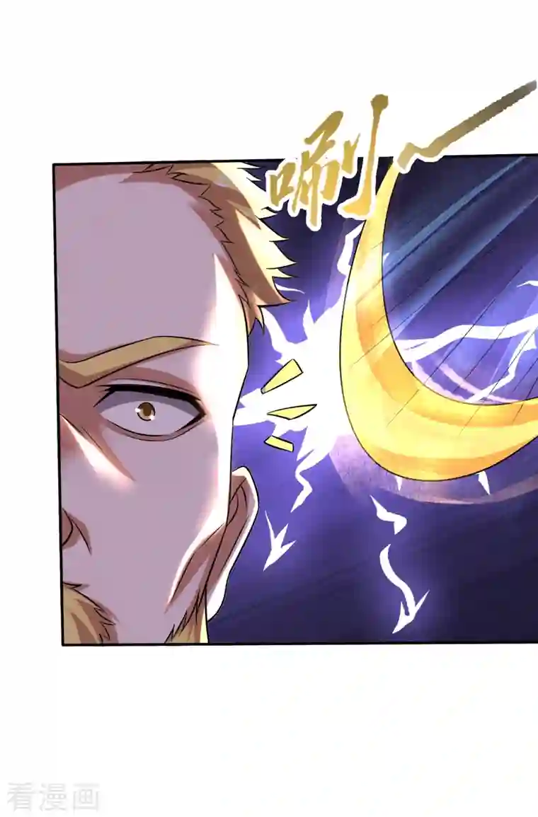 最强神医混都市第210话 噬魂蚁巢穴