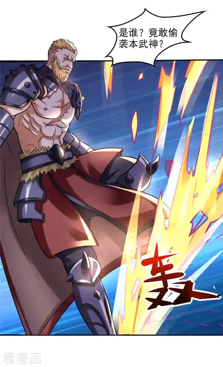 最强神医混都市第210话 噬魂蚁巢穴