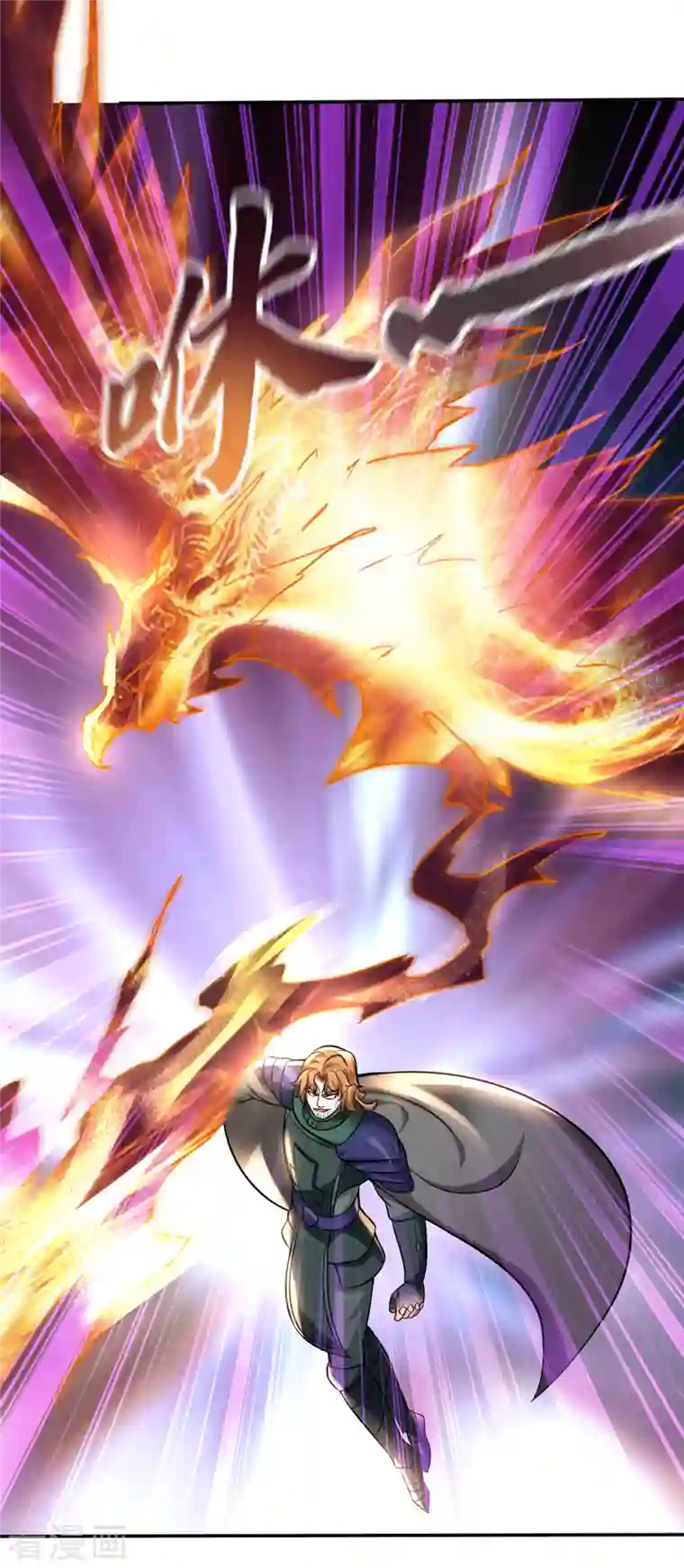 最强神医混都市第210话 噬魂蚁巢穴