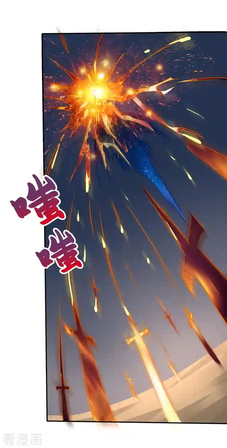 最强神医混都市第210话 噬魂蚁巢穴