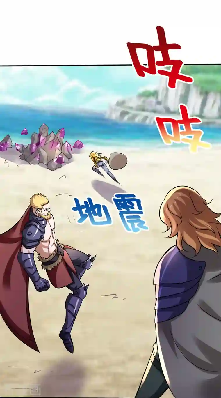 最强神医混都市第210话 噬魂蚁巢穴