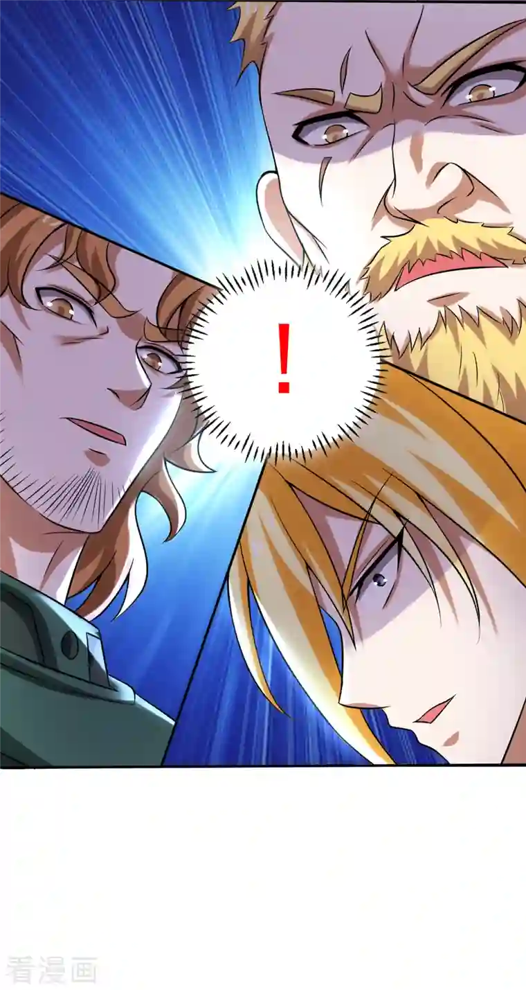 最强神医混都市第210话 噬魂蚁巢穴