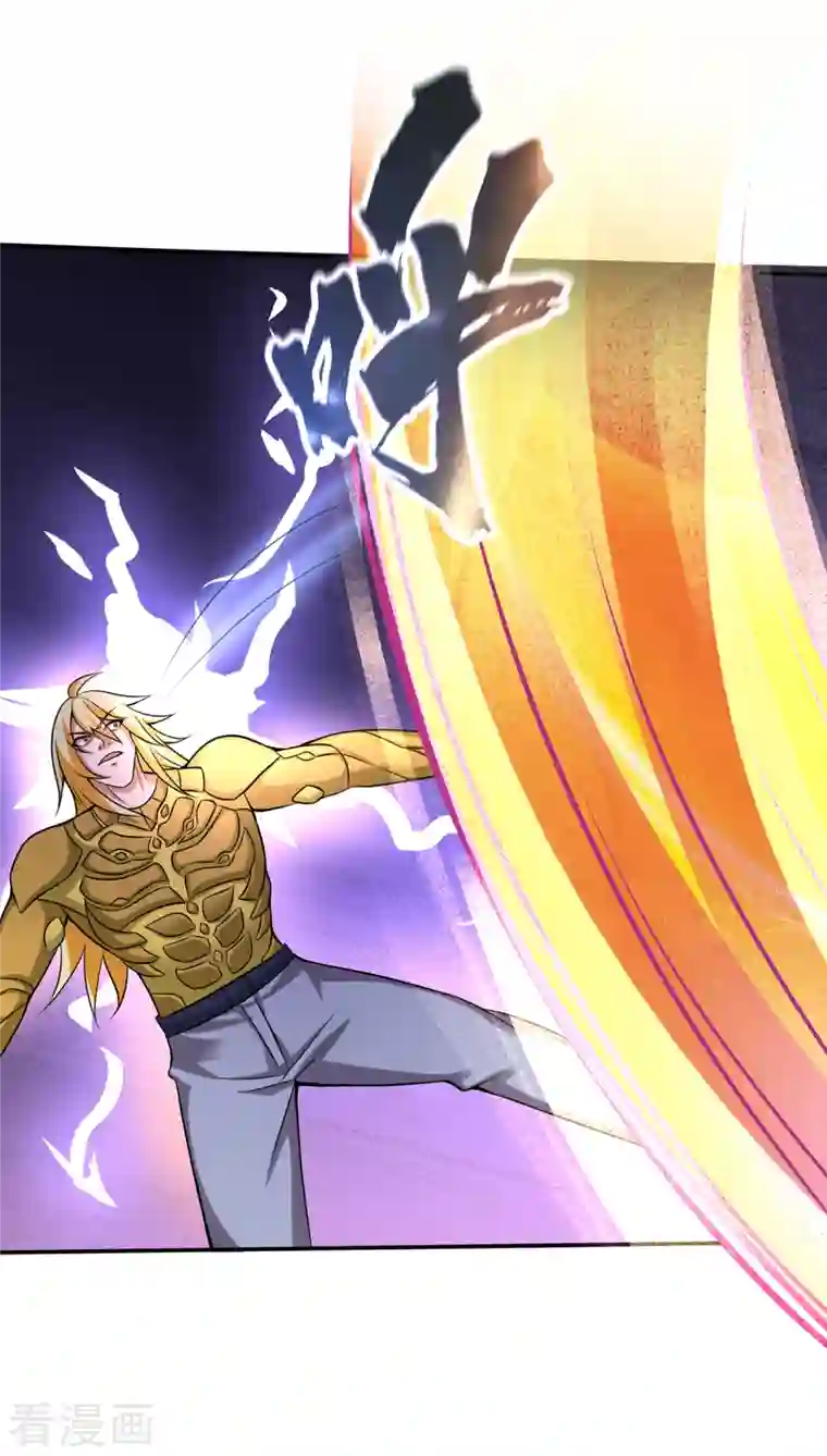 最强神医混都市第211话 你休想得到它！