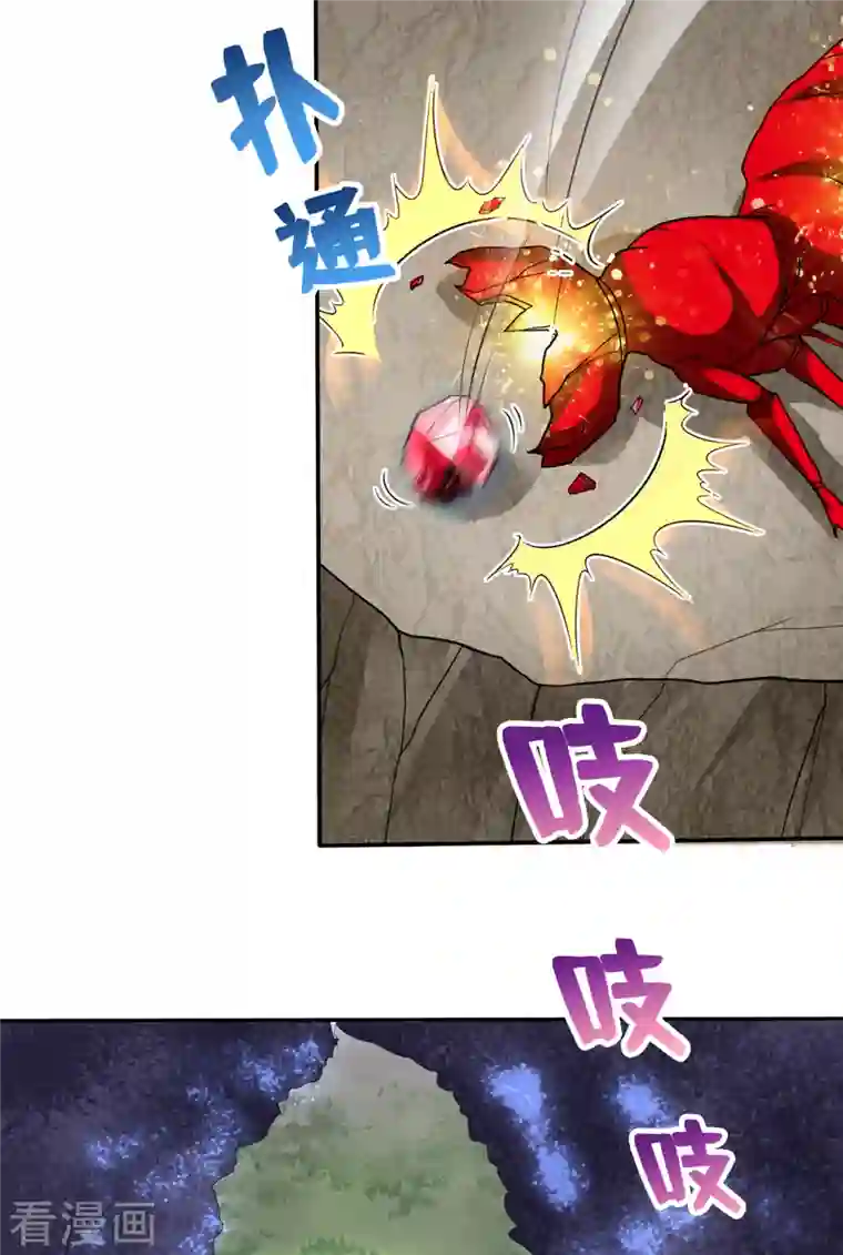 最强神医混都市第211话 你休想得到它！