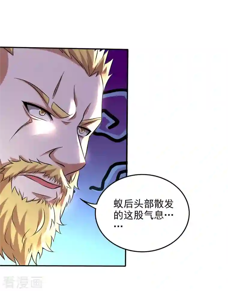 最强神医混都市第211话 你休想得到它！