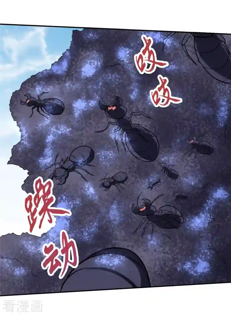 最强神医混都市第211话 你休想得到它！