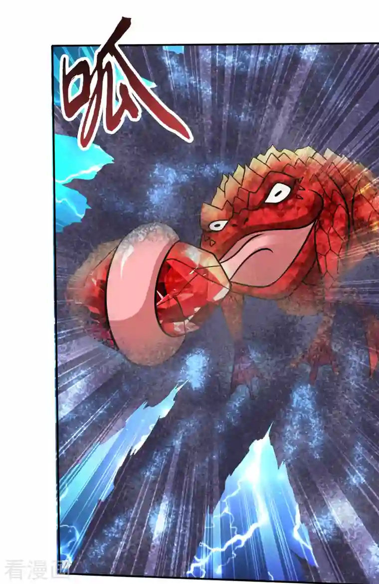 最强神医混都市第211话 你休想得到它！