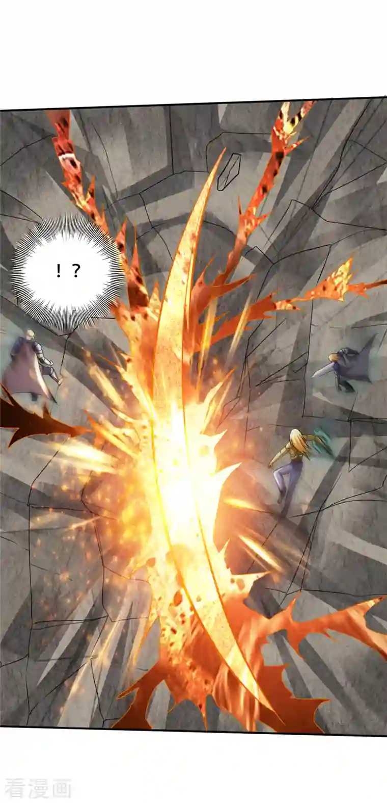 最强神医混都市第211话 你休想得到它！