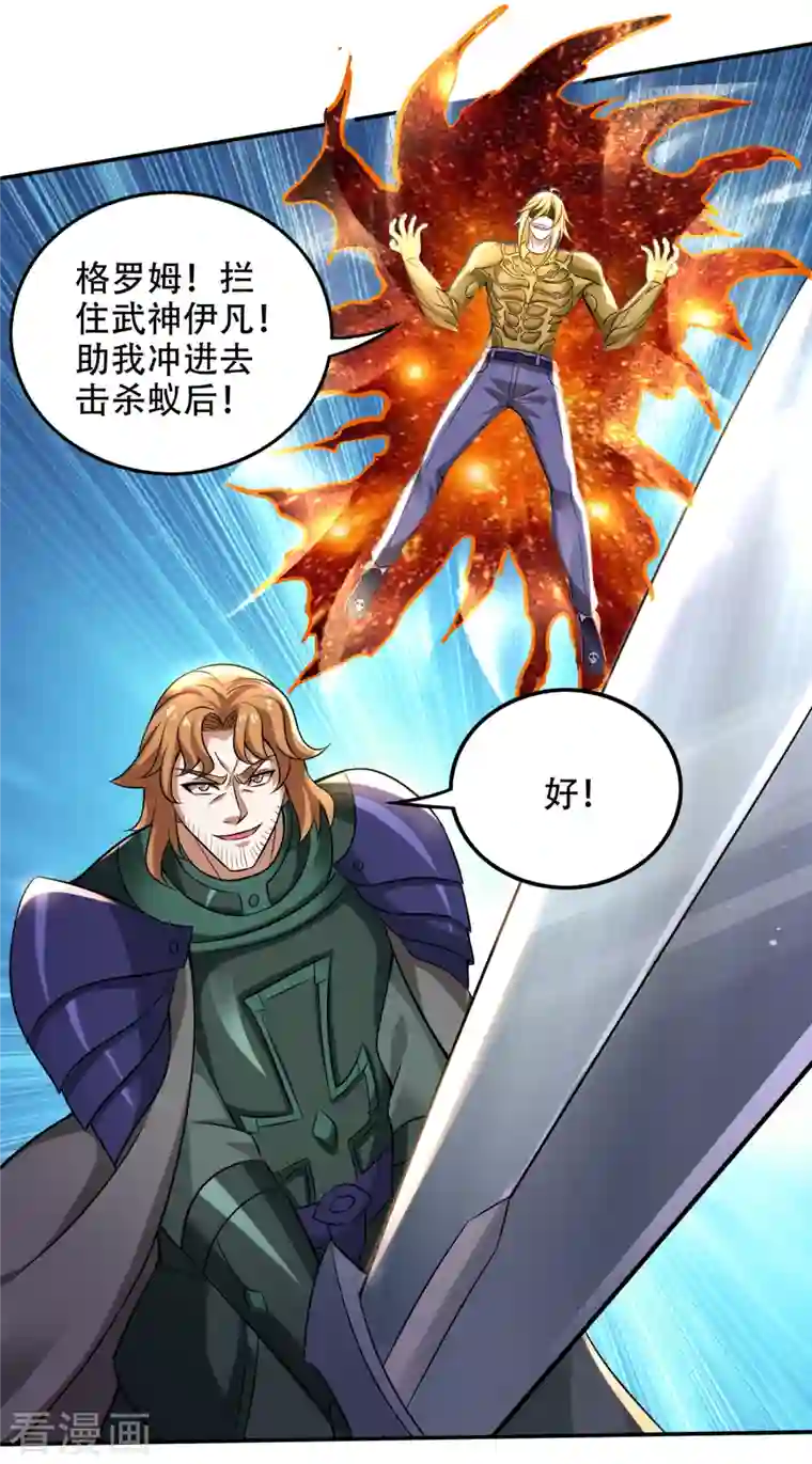 最强神医混都市第211话 你休想得到它！