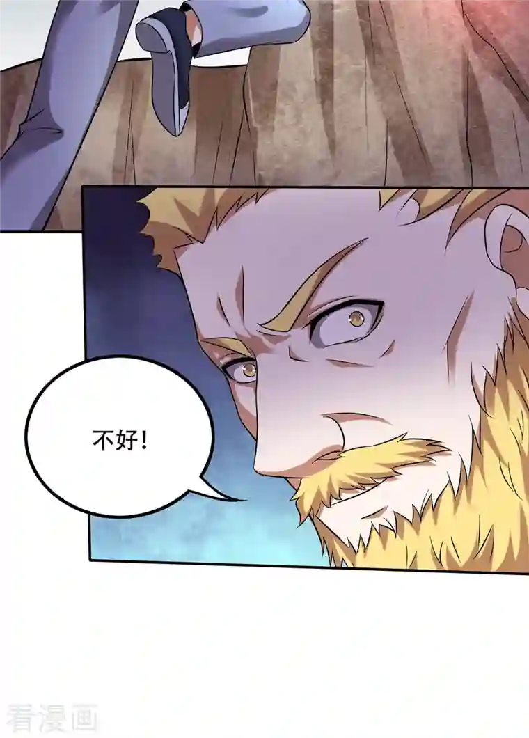 最强神医混都市第211话 你休想得到它！