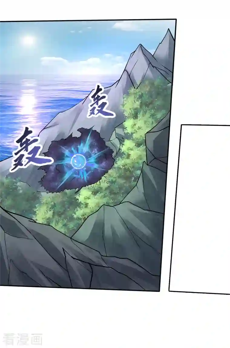 最强神医混都市第212话 智慧尊者来复仇了