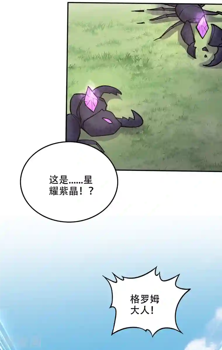 最强神医混都市第212话 智慧尊者来复仇了