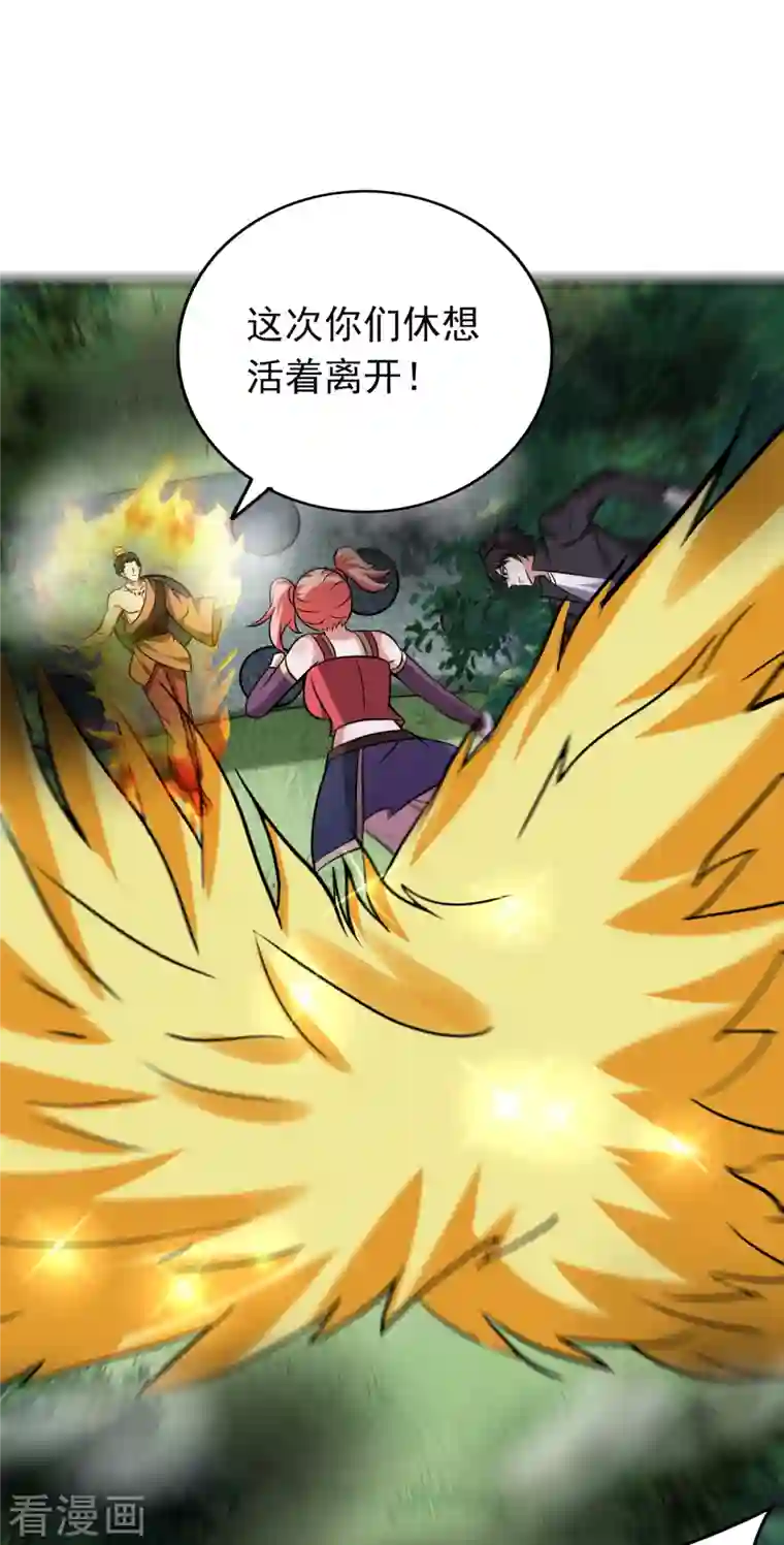 最强神医混都市第212话 智慧尊者来复仇了