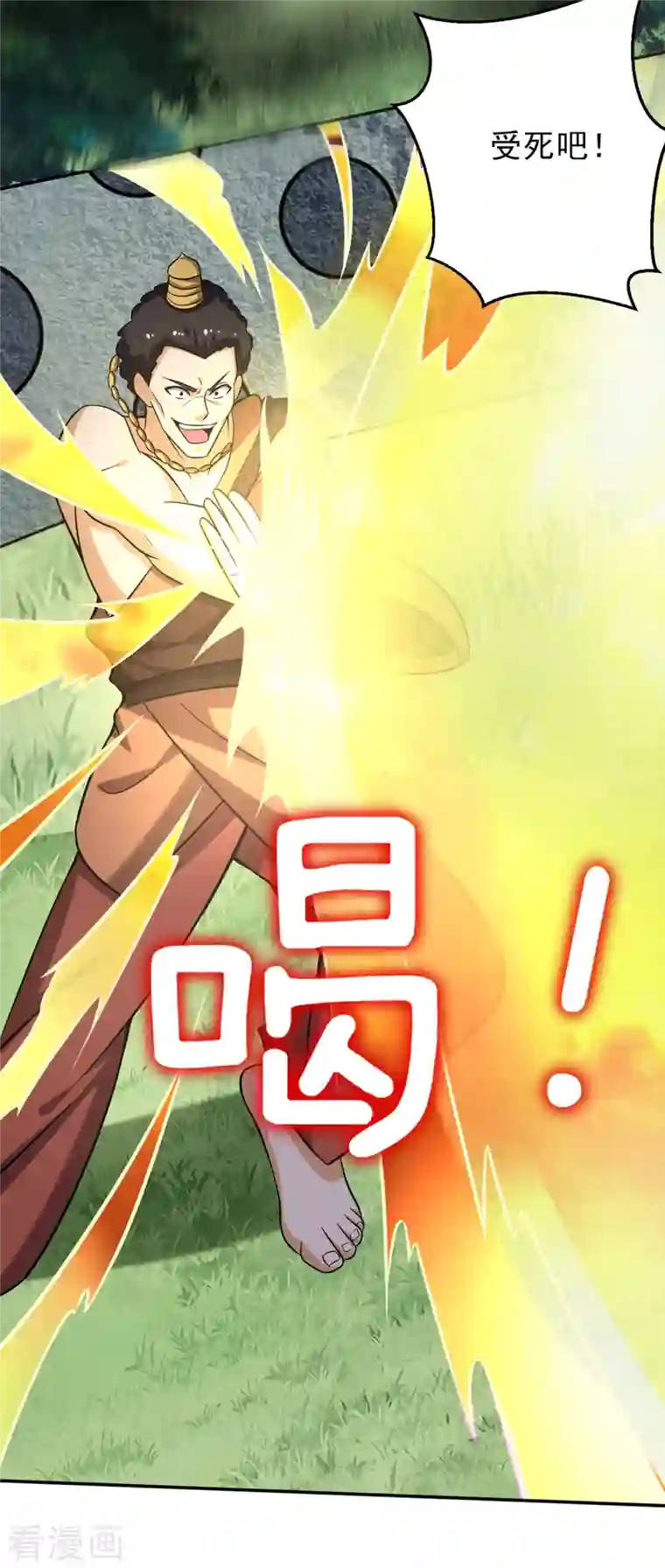 最强神医混都市第212话 智慧尊者来复仇了