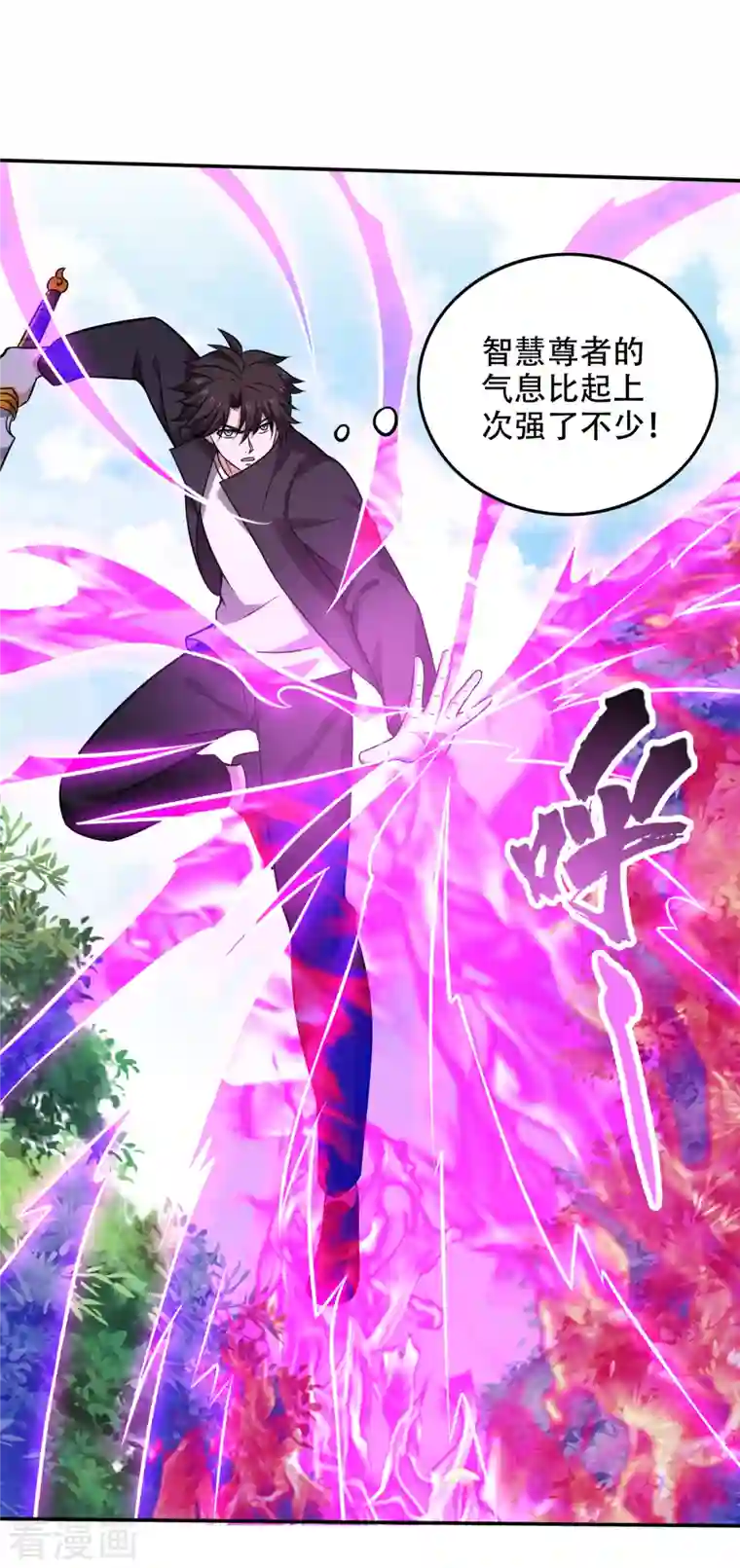 最强神医混都市第212话 智慧尊者来复仇了