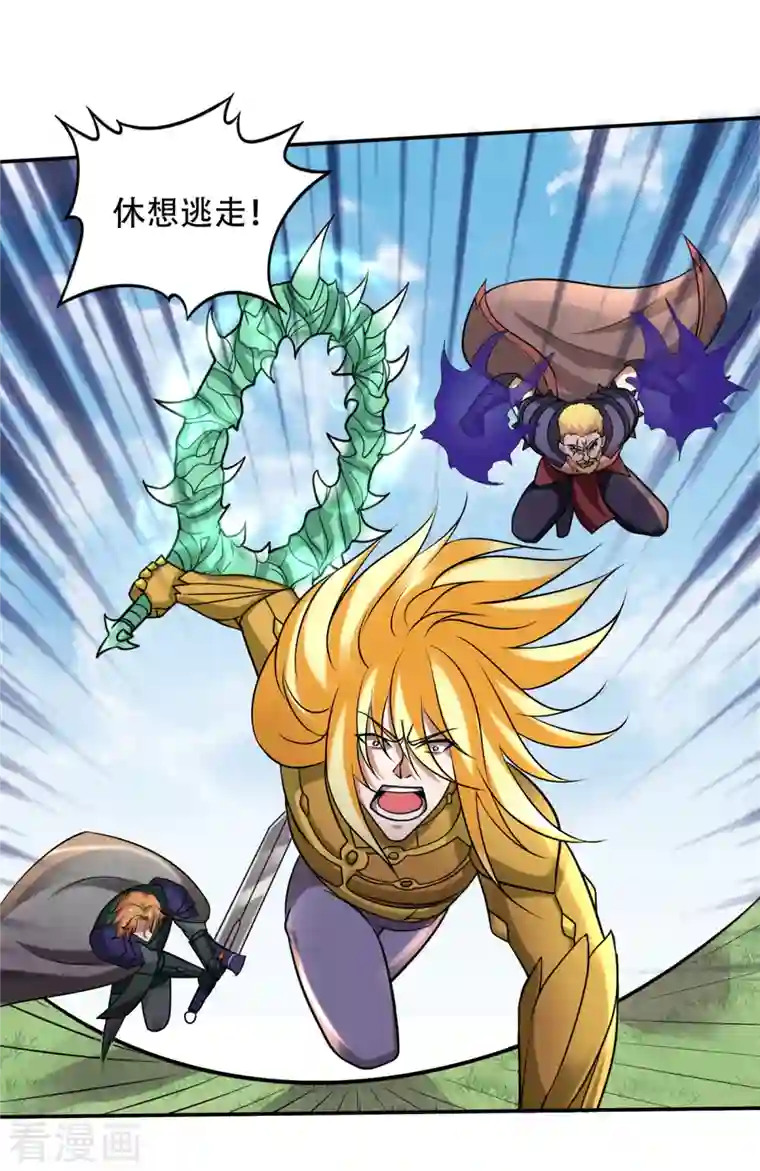 最强神医混都市第212话 智慧尊者来复仇了