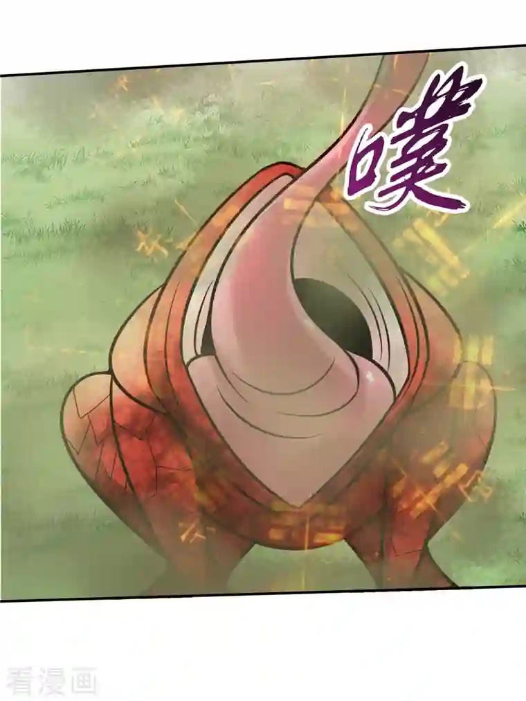 最强神医混都市第212话 智慧尊者来复仇了