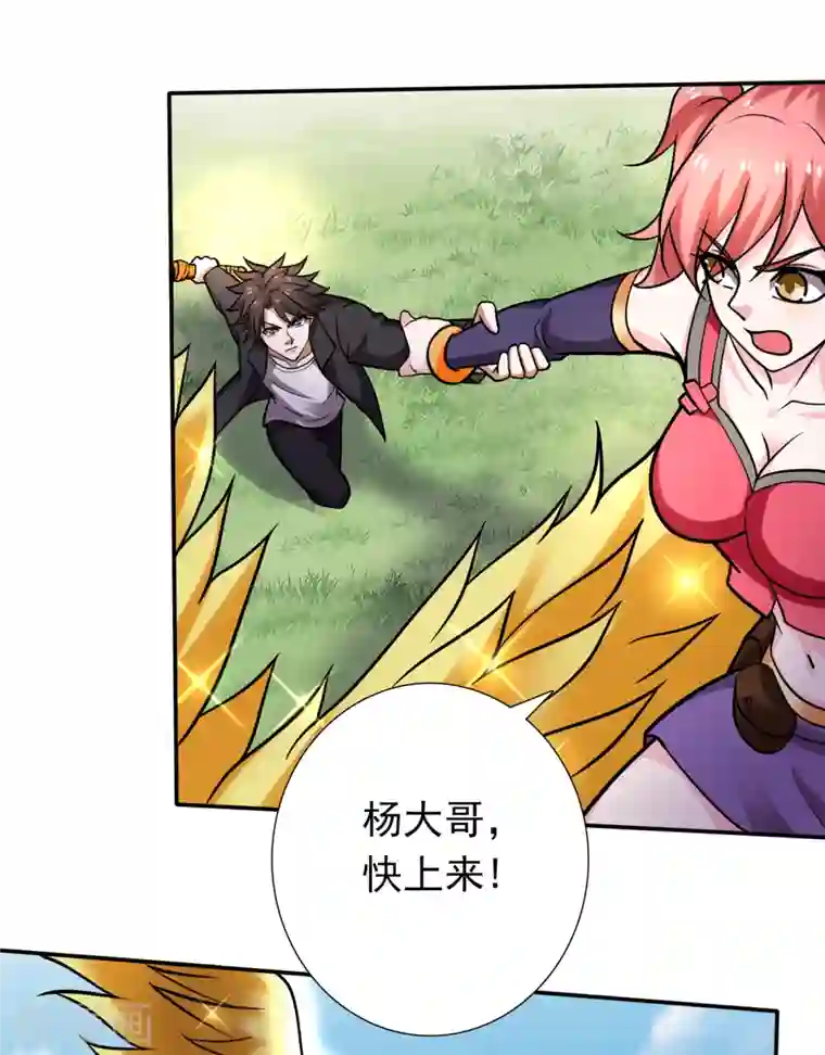 最强神医混都市第212话 智慧尊者来复仇了