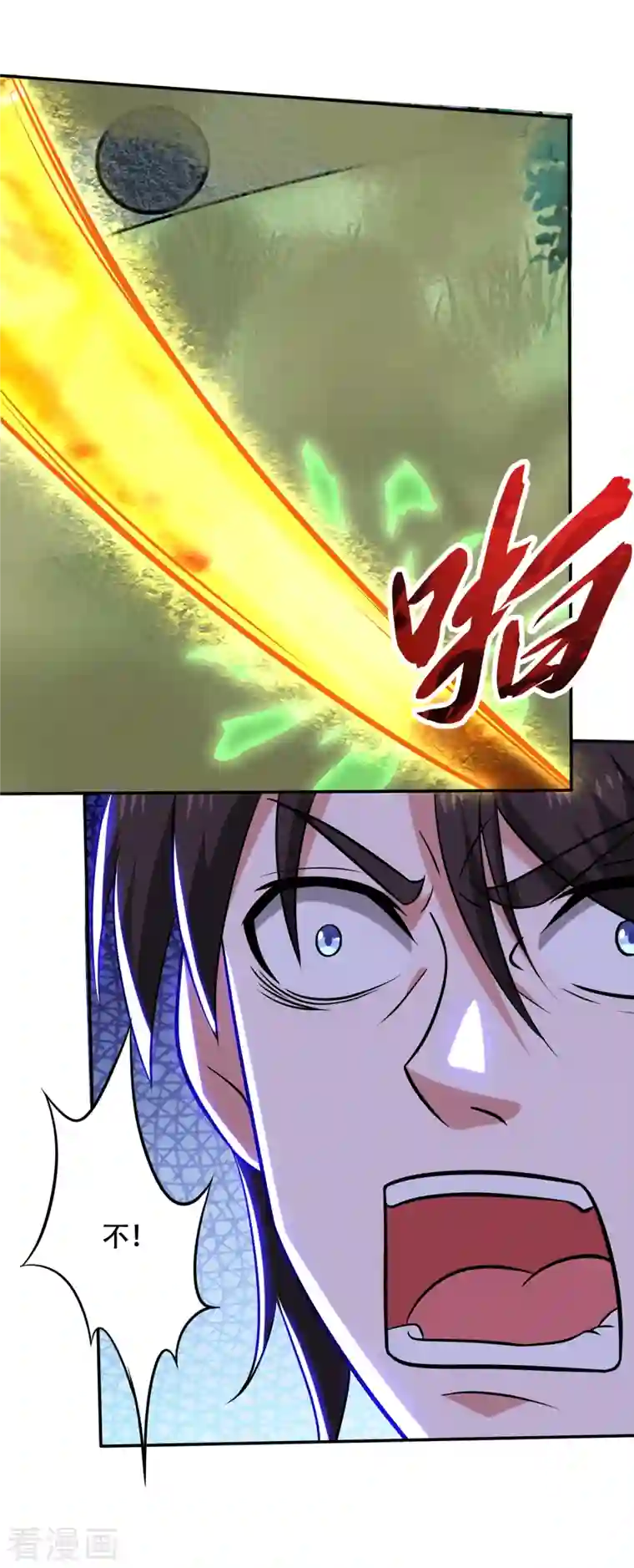 最强神医混都市第213话 鸿蒙灵种发芽了