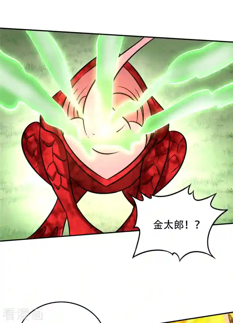 最强神医混都市第213话 鸿蒙灵种发芽了