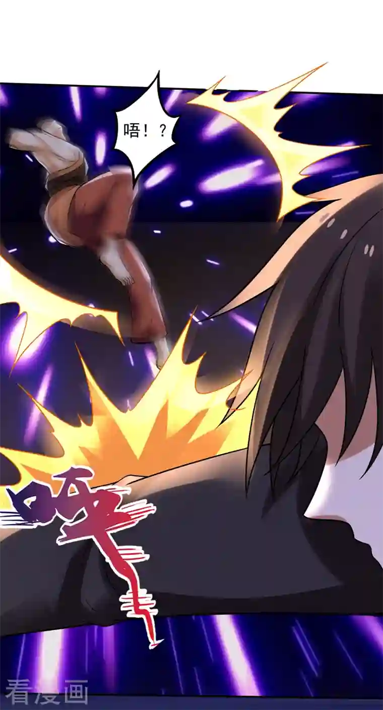 最强神医混都市第214话 最后的试炼开启